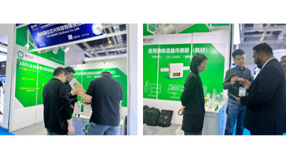 上海CMEF展会通稿配图2.jpg
