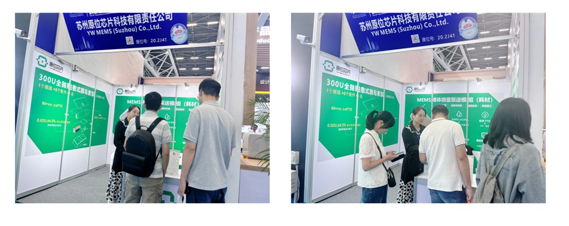 1761894408969107.jpg 202509广州CMEF展会配图2.jpg