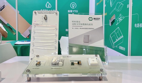 1761895369868026.jpg 202509上海Medtec展会 配图4.jpg